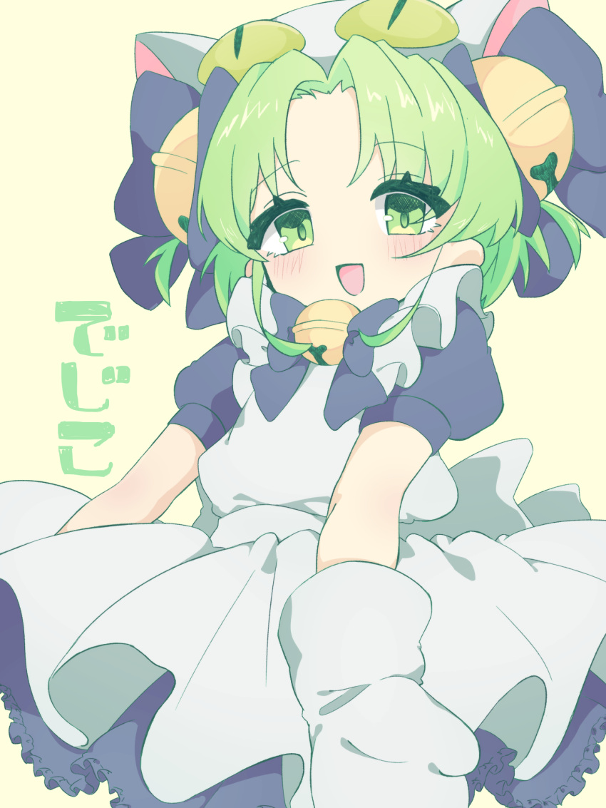 1girl, :d, animal_hat, apron, back_bow, bell, blue_bow, blue_bowtie
