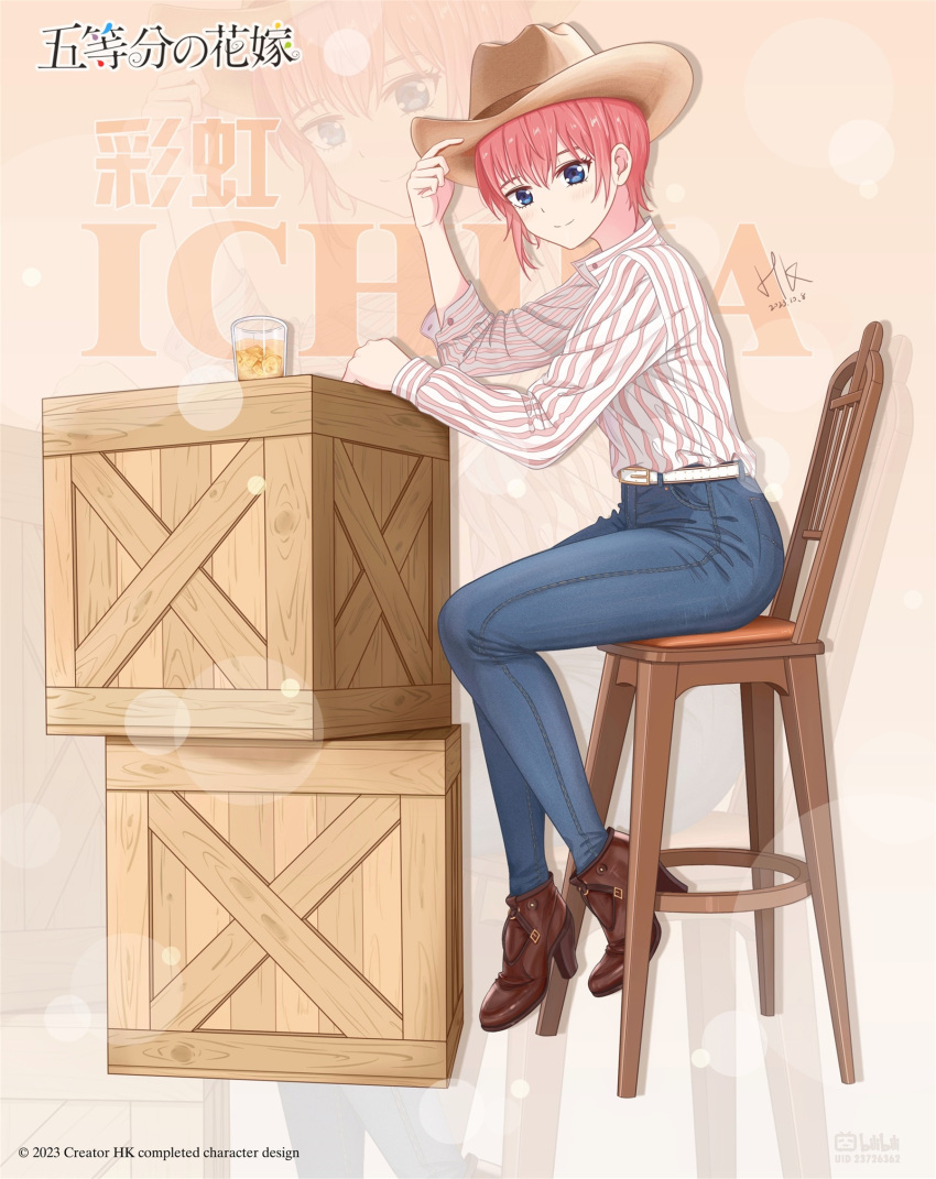 1girl, alcohol, ankle_boots, asuka_hk, asymmetrical_bangs, boots, cowboy_hat, cowboy_western
