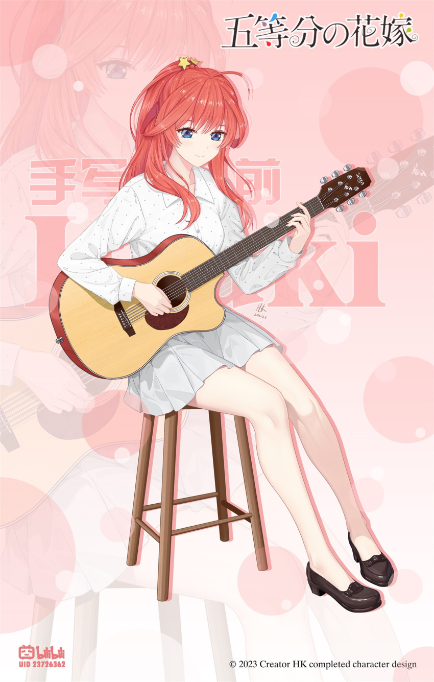 1girl, absurdres, acoustic_guitar, ahoge, asuka_hk, bare_legs, black_footwear, blue_eyes