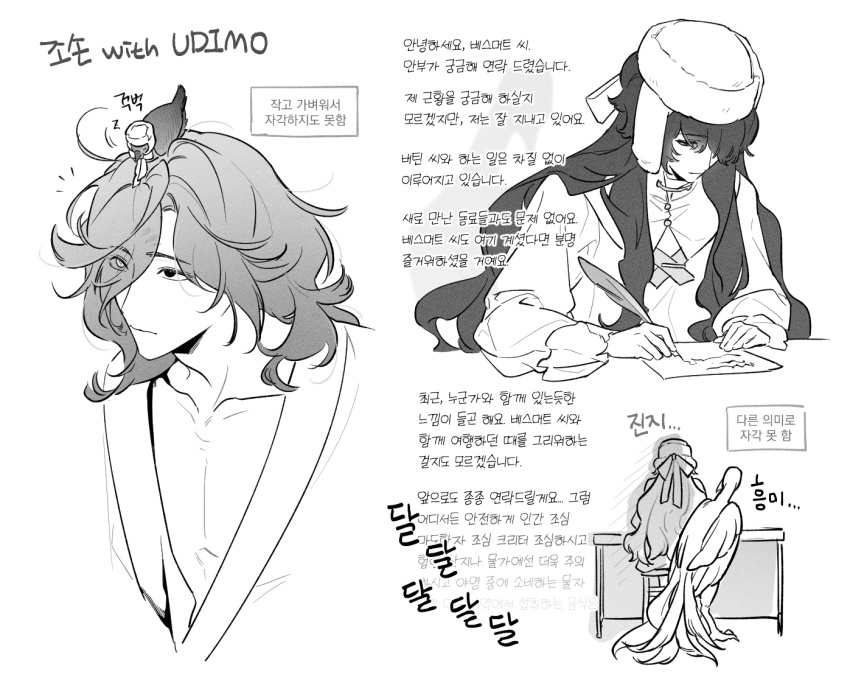 1boy, 1girl, animal, animal_on_head, animalization, bird, bird_on_head, chinese_clothes, commentary_request, desk, g0ng_g0ng, getian_(reverse:1999), greyscale, hanfu, korean_commentary, korean_text, long_hair, monochrome, on_head, quill, reverse:1999, translation_request, writing, yenisei_(reverse:1999)