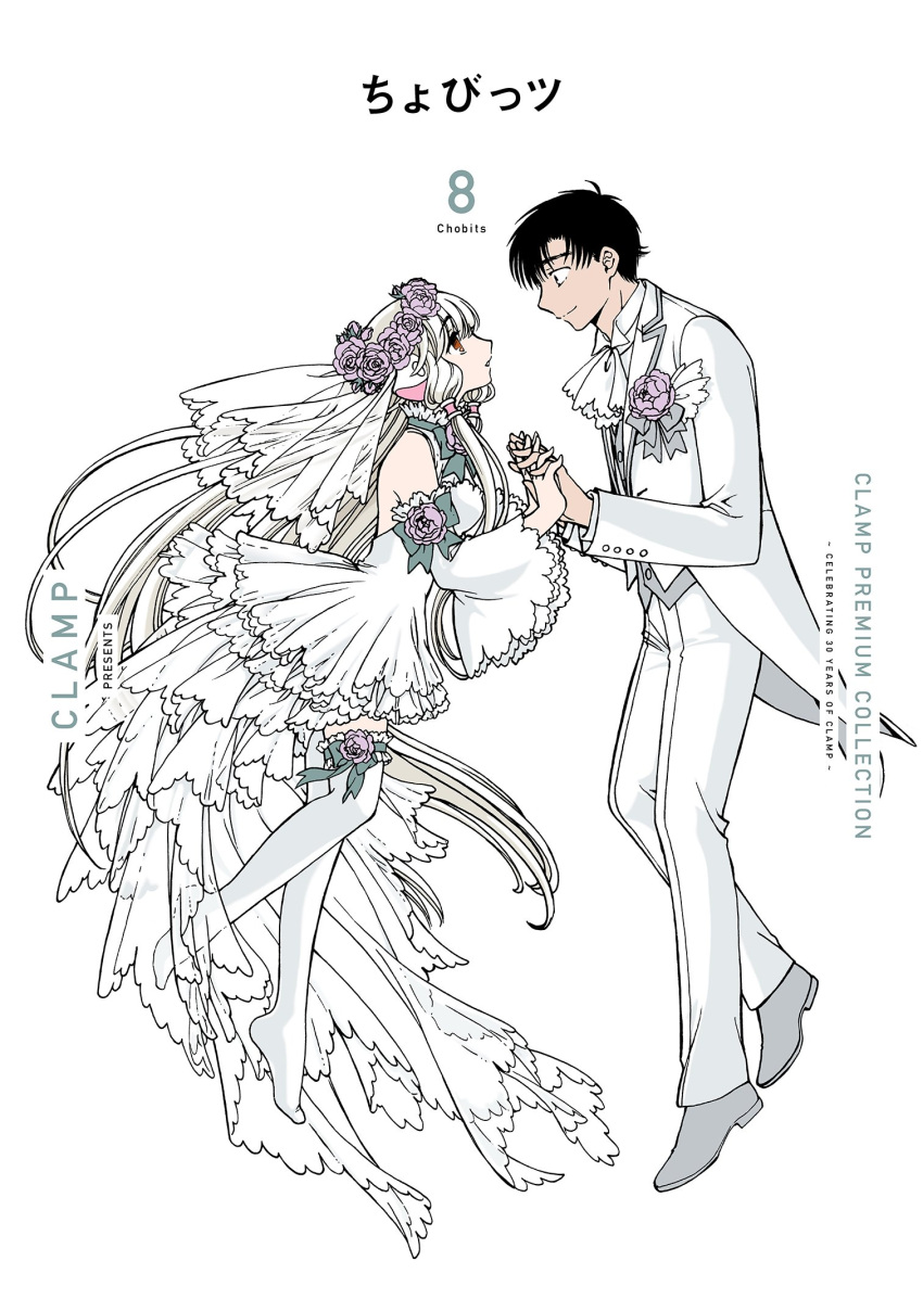 1boy, 1girl, android, black_hair, blonde_hair, bridal_veil, bride, brown_eyes