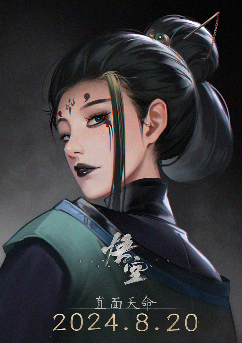 1girl, back, black_hair, black_lips, black_myth:_wukong, brown_eyes, chinese_commentary, chinese_text