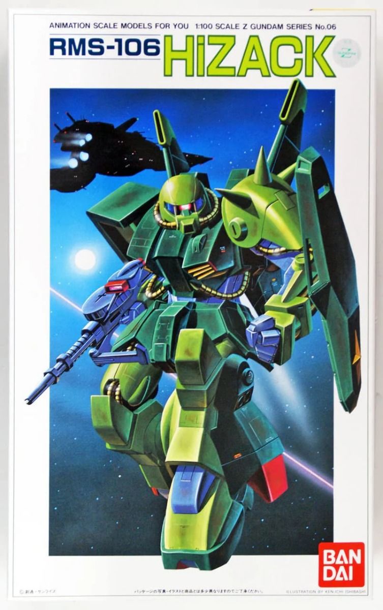 1980s_(style), bandai, box_art, character_name, commentary, derivative_work, gun, gundam