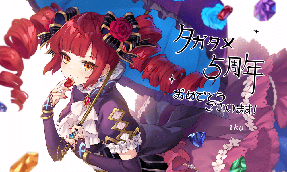 1girl, artist_name, blue_gemstone, closed_mouth, dare_ga_tame_no_alchemist, dress, drill_hair, floral_print, flower, gem, green_gemstone, hair_flower, hair_ornament, holding, holding_umbrella, looking_at_viewer, mirianne_(dare_ga_tame_no_alchemist), official_art, orange_eyes, parasol, piercing, purple_gemstone, purple_umbrella, red_flower, red_gemstone, red_nails, red_rose, redhead, rose, simple_background, smile, solo, twin_drills, twintails, umbrella, white_background, yellow_eyes