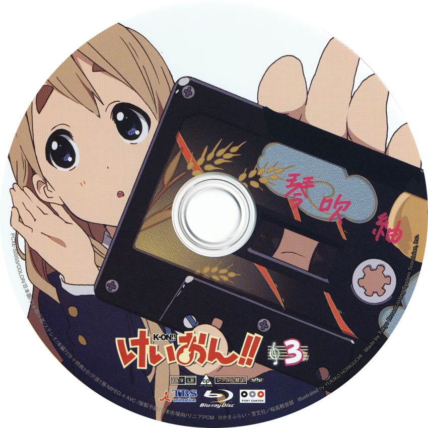 1girl, absurdres, anime_coloring, artist_name, blonde_hair, blu-ray_logo, blue_eyes, blue_jacket