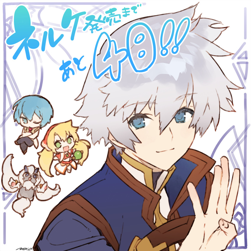 1girl, 2boys, :d, atelier_(series), atelier_iris_eternal_mana, blonde_hair, blue_eyes, blue_hair