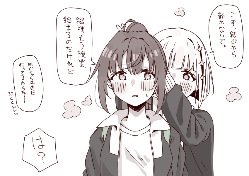 2girls, absurdres, blunt_bangs, blush, bob_cut, commentary, greyscale, hair_ornament
