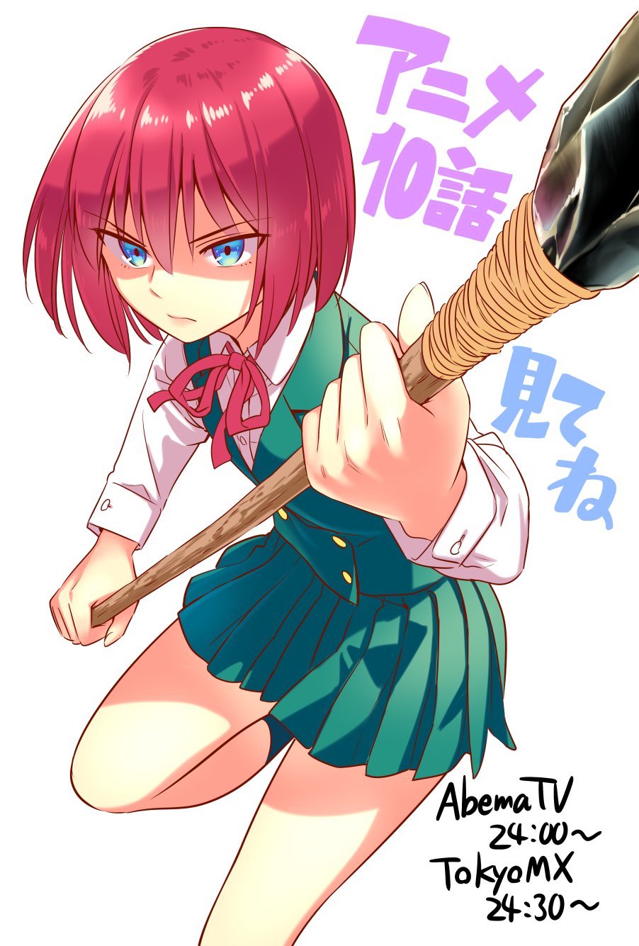 1girl, anetani_anne, announcement, blue_eyes, bob_cut, bow, bowtie, breasts