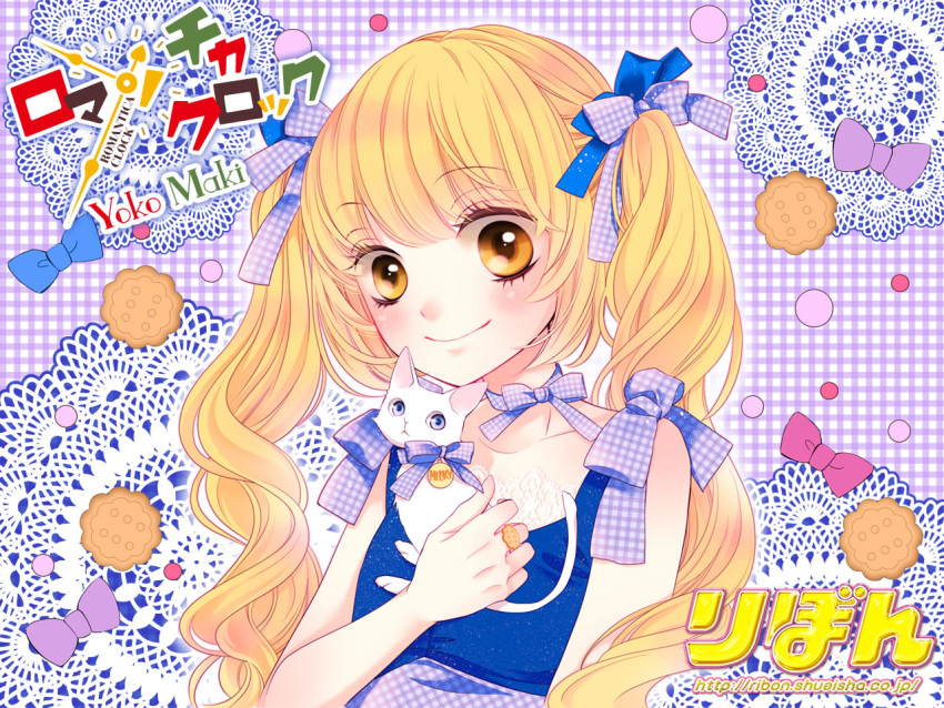 1girl, 2000s_(style), animal, archived_source, bell, blonde_hair, blue_eyes, blush