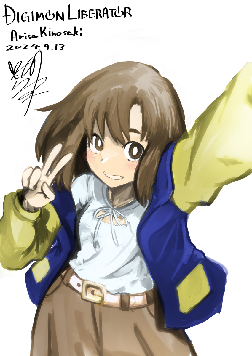 1girl, absurdres, arm_up, blue_jacket, brown_hair, brown_shorts, character_name, copyright_name