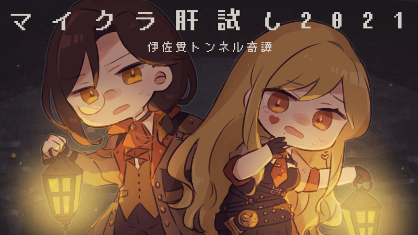 1boy, 1girl, ascot, belt, black_belt, black_dress, black_gloves, black_hair, black_pants, blonde_hair, brown_coat, brown_vest, chibi, coat, crimson_reichenbach, curtained_hair, dress, facial_tattoo, gloves, grey_shirt, hair_over_shoulder, heart, heart_tattoo, highres, holding, holding_lantern, lantern, long_hair, low_ponytail, luis_cammy, luis_cammy_(2nd_costume), monocle, necktie, nijisanji, open_clothes, open_coat, outstretched_arm, pants, red_ascot, red_eyes, red_necktie, scared, shellin_burgundy, shellin_burgundy_(1st_costume), shirt, small_sweatdrop, tattoo, tearing_up, vest, virtual_youtuber, yuki_(yu_kix8)