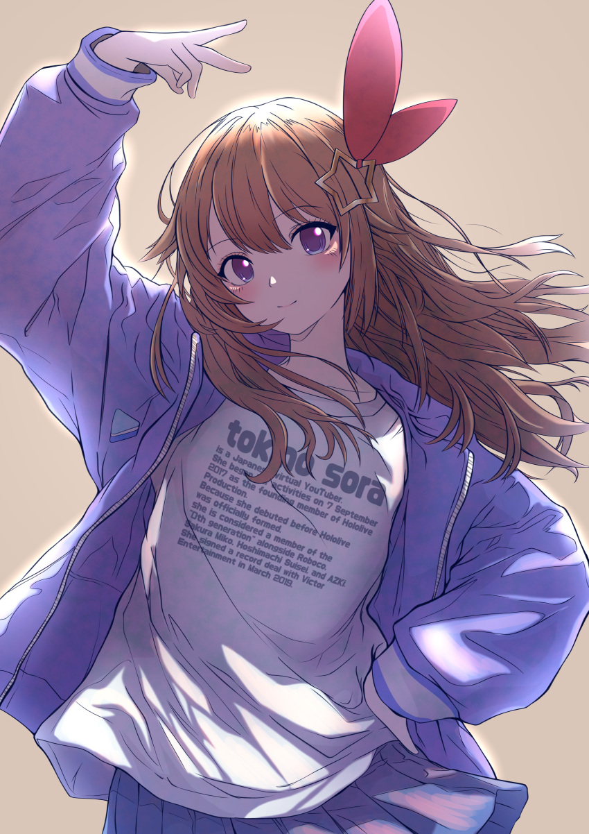 1girl, absurdres, alternate_costume, arm_up, blue_eyes, blue_jacket, blue_skirt, blush