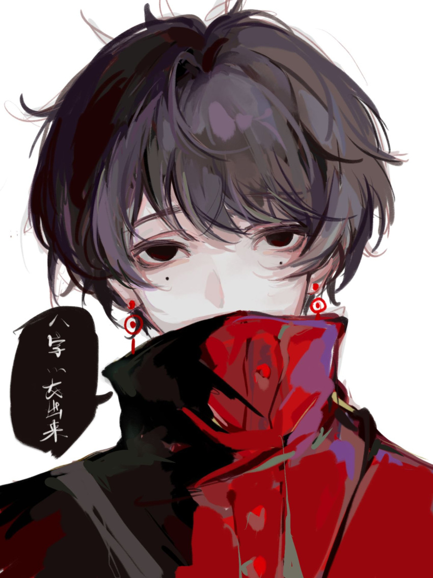 1boy, 946_(94liuya), black_eyes, black_hair, chinese_commentary, chinese_text, commentary_request, covered_mouth