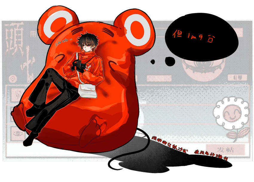 1boy, bag, bean_bag_chair, black_eyes, black_footwear, black_gloves, black_hair, black_pants