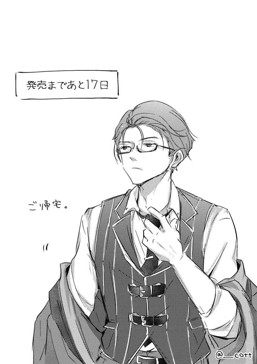 1boy, absurdres, adjusting_clothes, adjusting_necktie, belt, closed_mouth, commentary_request, countdown
