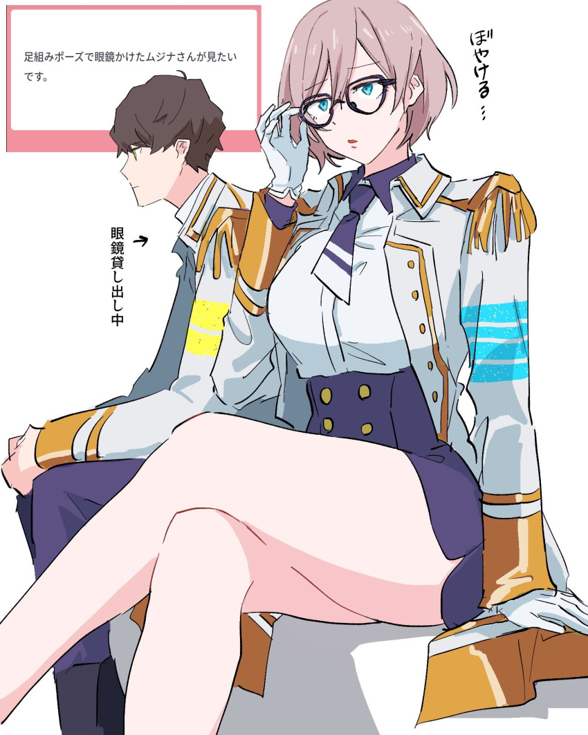 1boy, 1girl, blue_eyes, breasts, brown_hair, corset, crossed_legs, epaulettes