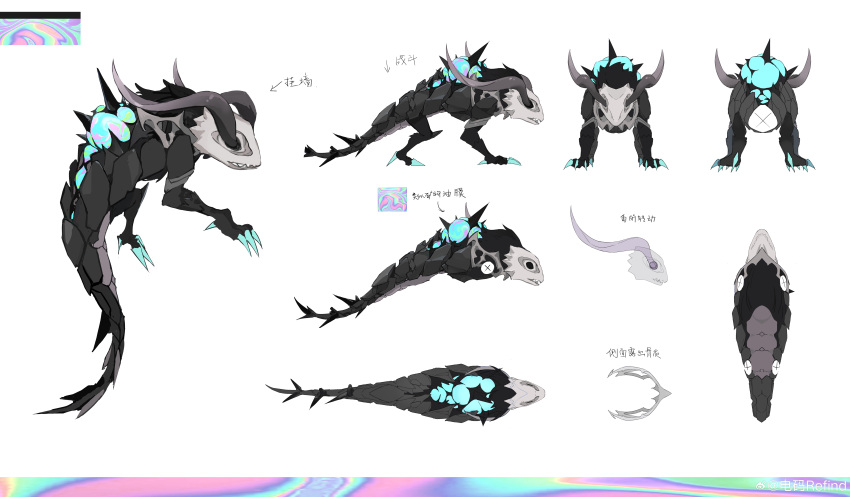 absurdres, chinese_text, claws, concept_art, dianma_refind, full_body, grey_horns, highres