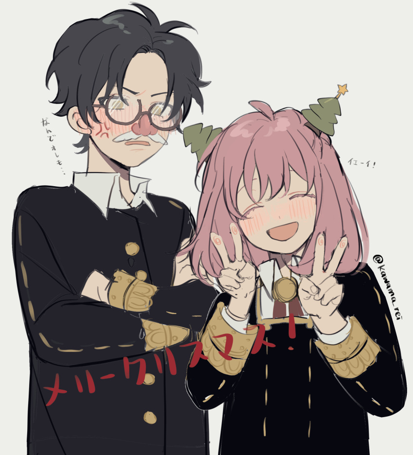 1boy, 1girl, absurdres, aged_up, anya_(spy_x_family), blush, christmas, closed_eyes