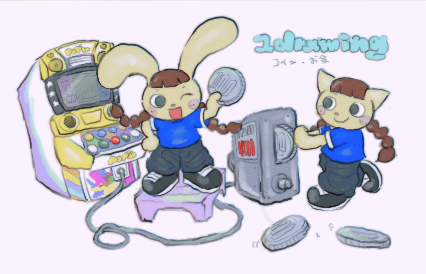 2girls, animal_ears, arcade_cabinet, bemani, braid, brown_hair, cat_ears, cat_girl