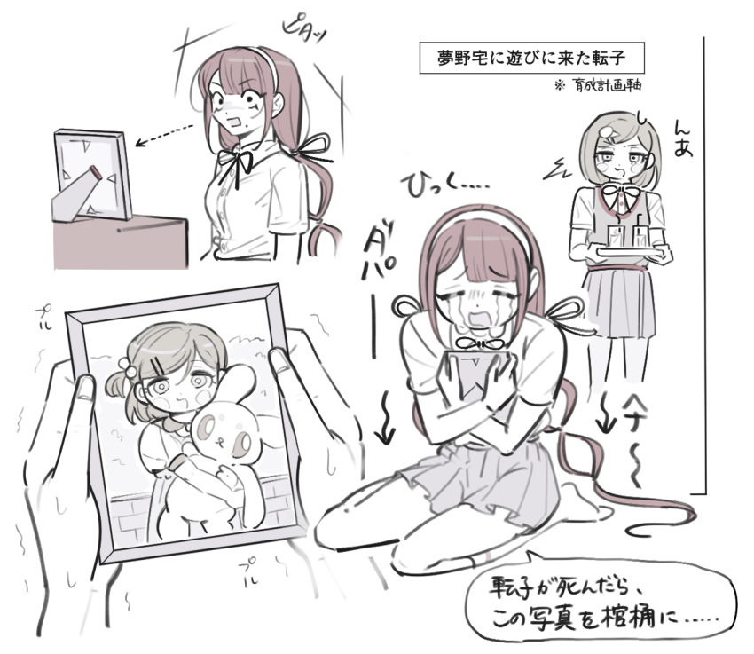 2girls, ^^^, alternate_costume, arrow_(symbol), bare_arms, blunt_ends, blush_stickers, bob_cut