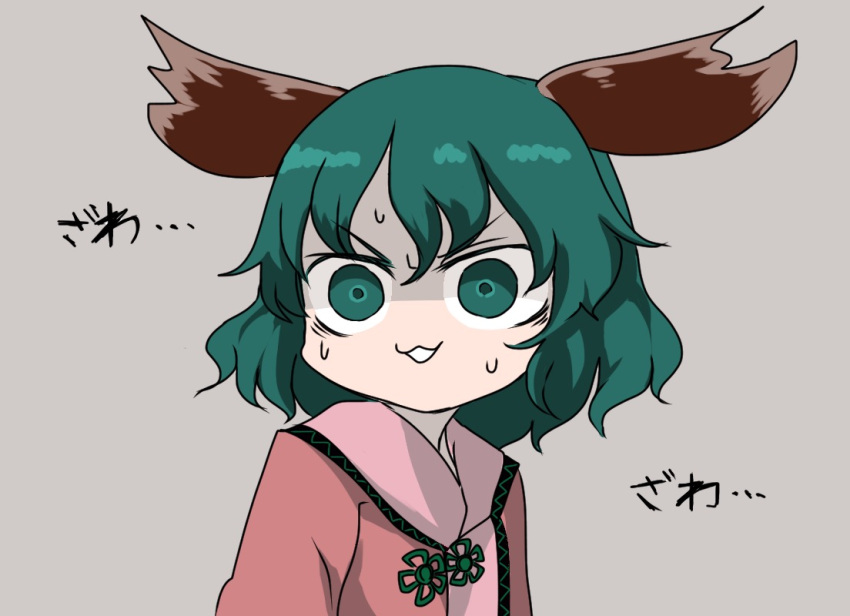 1girl, :p, animal_ears, bad_id, bad_pixiv_id, commentary_request, dog_ears, doroame_(ameyu)