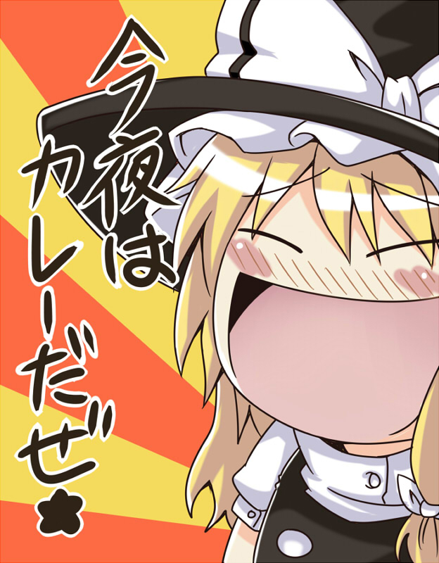 blonde_hair, closed_eyes, funny, kirisame_marisa, open_mouth, rock_heart, solo, touhou