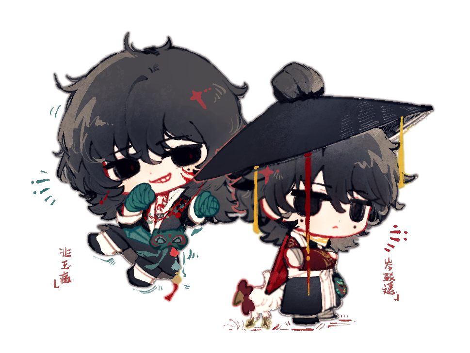 2boys, black_eyes, black_hair, black_hat, black_jacket, black_pants, cen_boyao, chibi