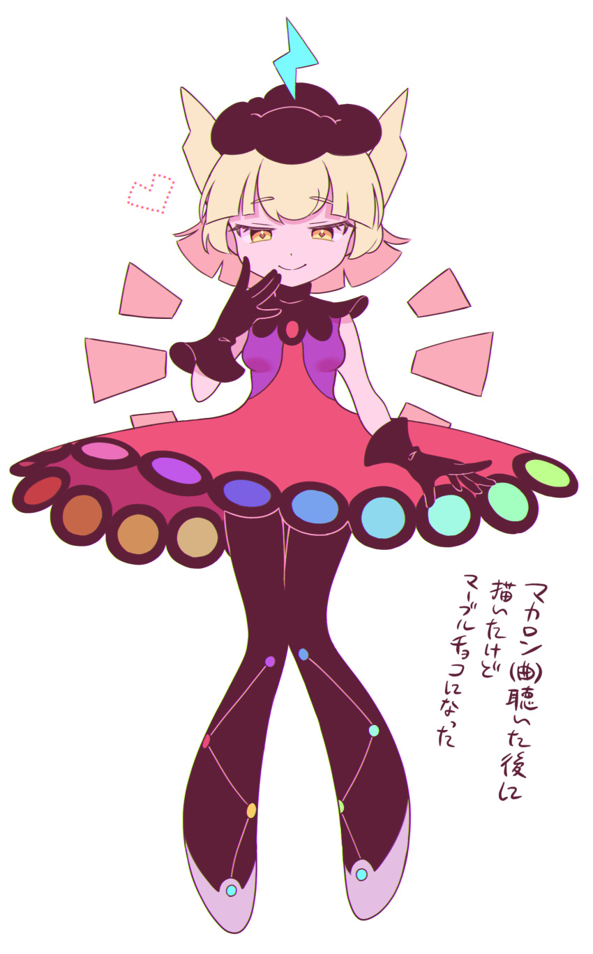 1girl, absurdres, black_collar, black_gloves, black_hat, black_pantyhose, blonde_hair, blunt_ends