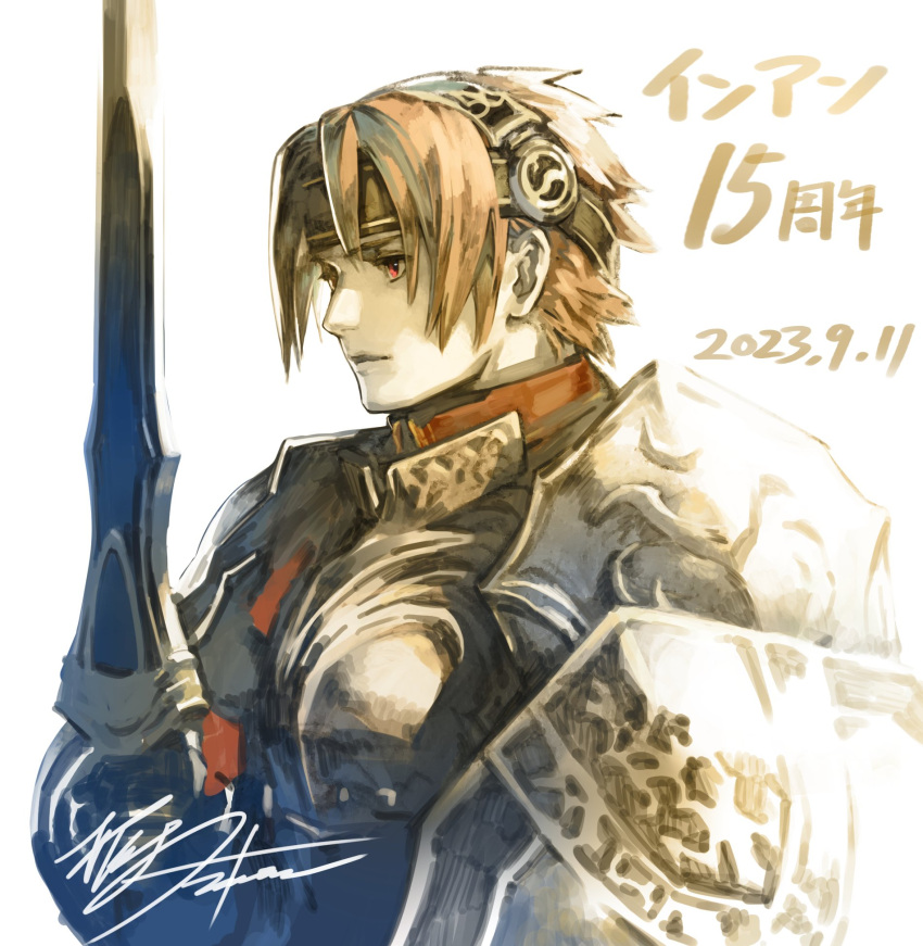 1boy, armor, brown_eyes, brown_hair, closed_mouth, dated, expressionless, gloves