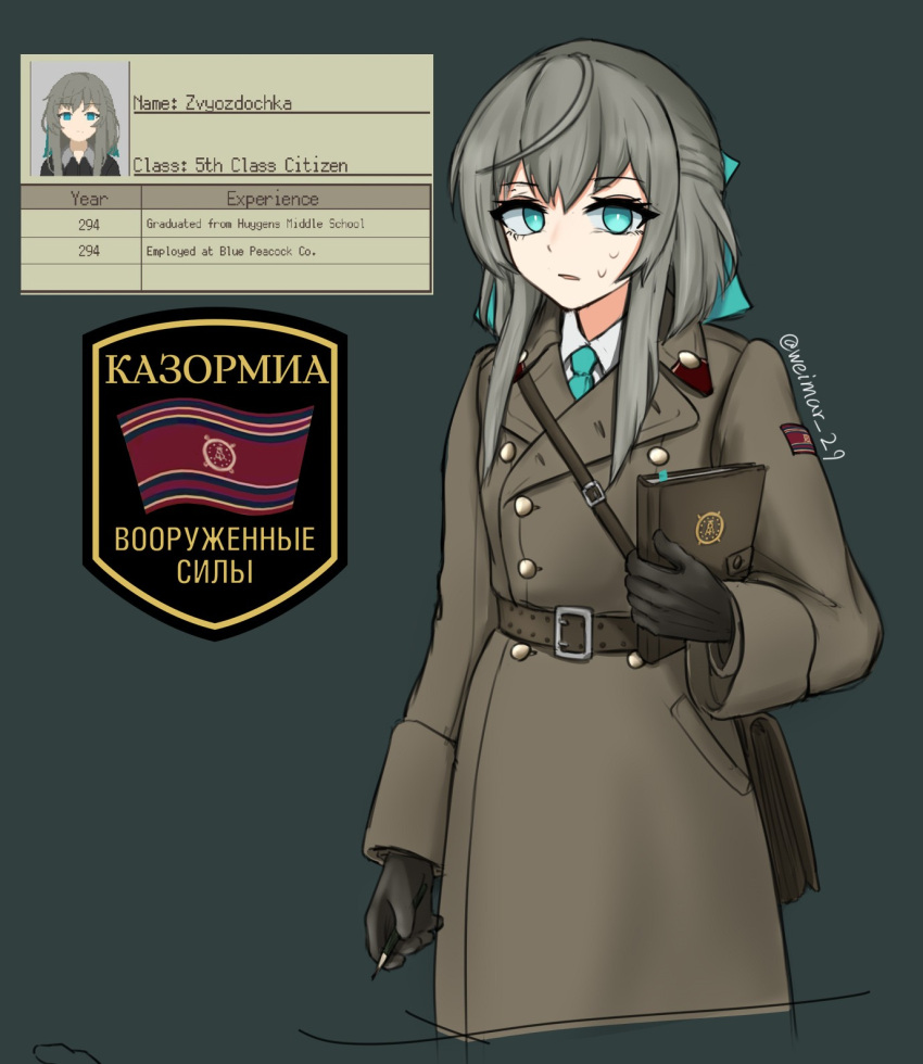 1girl, ahoge, aqua_eyes, aqua_necktie, bag, black_gloves, book, character_profile