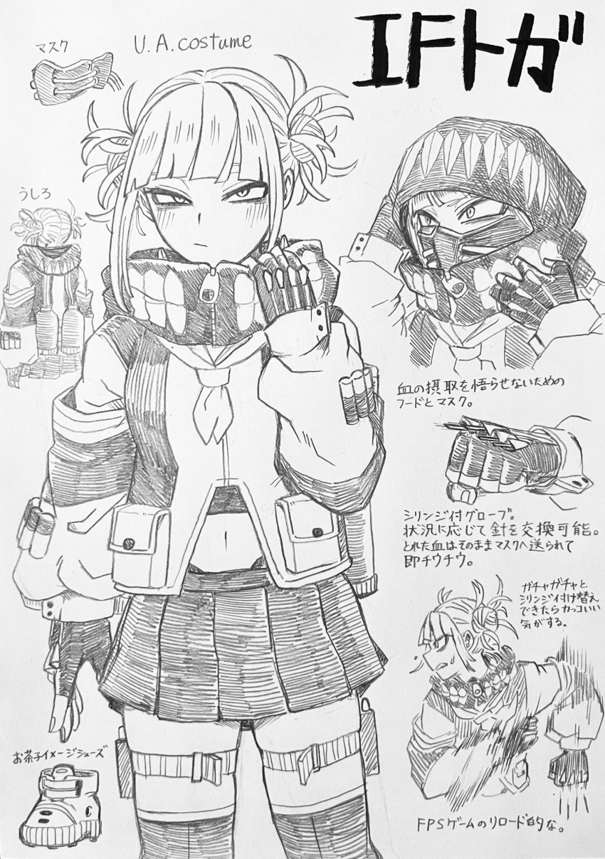 1girl, alternate_costume, blush, boku_no_hero_academia, clenched_hand, cowboy_shot, fingerless_gloves, gloves