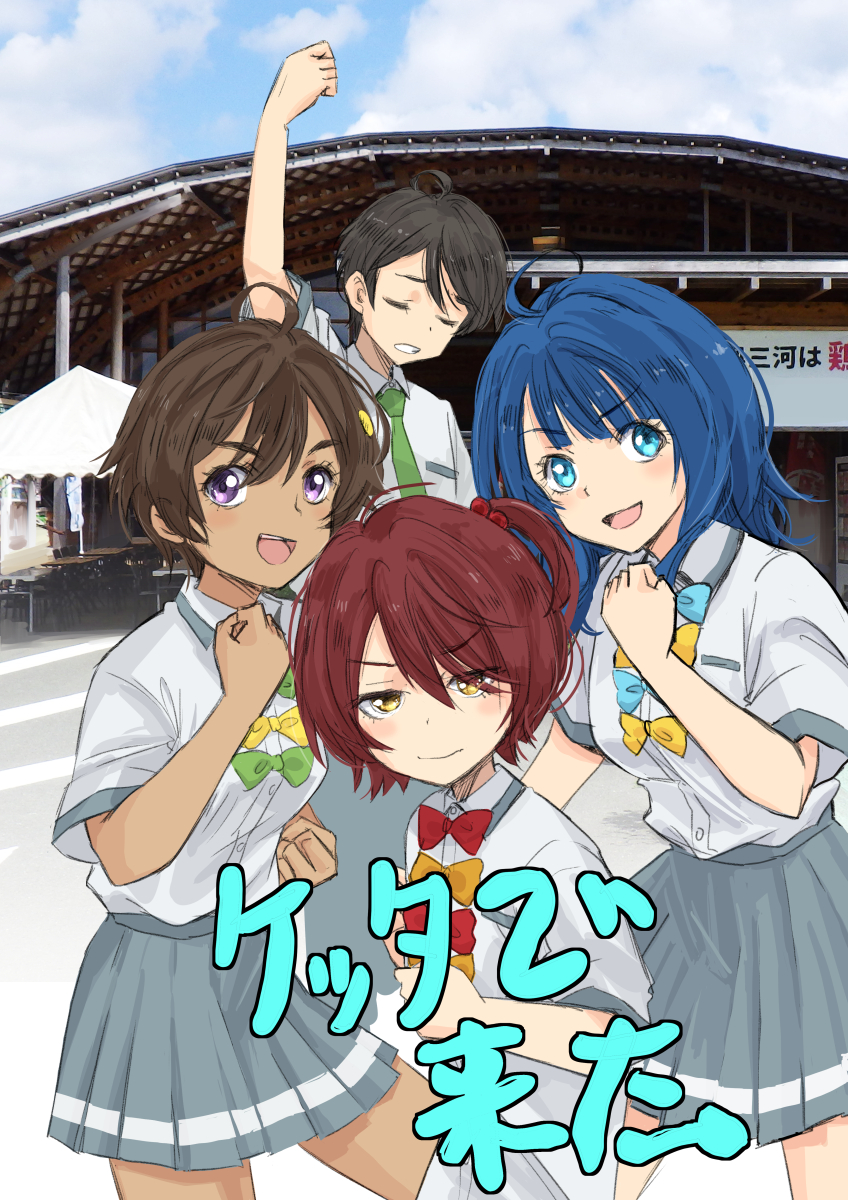 1boy, 3girls, ahoge, black_hair, blue_bow, blue_bowtie, blue_eyes, blue_hair