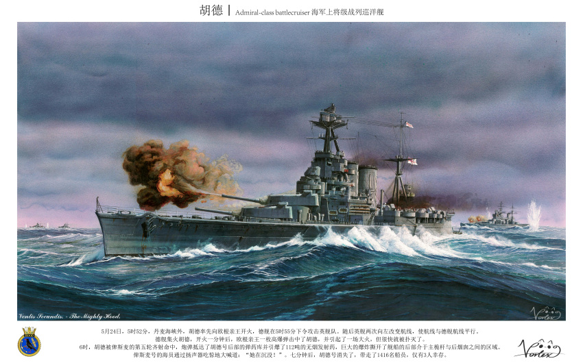 absurdres, anti-aircraft_gun, battlecruiser, battleship, cannon, clouds, cloudy_sky, explosion