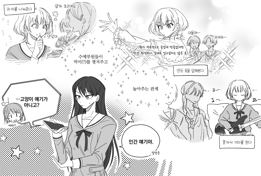 6+girls, a_t_y_k, absurdres, bang_dream!, bang_dream!_it's_mygo!!!!!, cellphone, chihaya_anon, closed_eyes