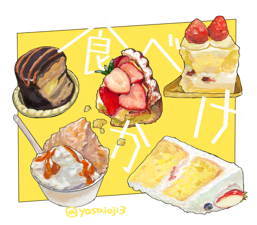 absurdres, cake, cake_slice, commentary_request, food, food_focus, fruit, fruit_tart