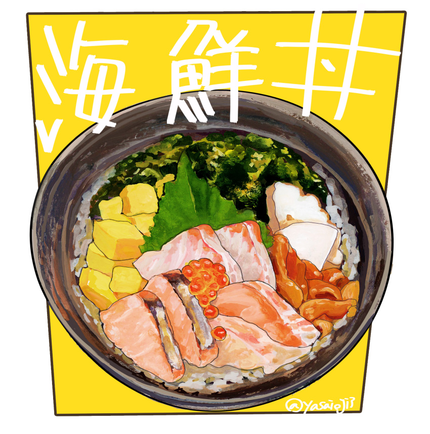 absurdres, bowl, fish_(food), food, food_focus, highres, ikura_(food), no_humans