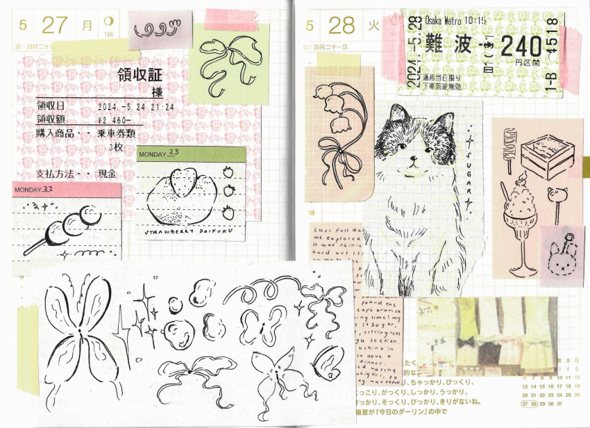 animal, animal_focus, bug, butterfly, cat, collage_(medium), commentary, daifuku