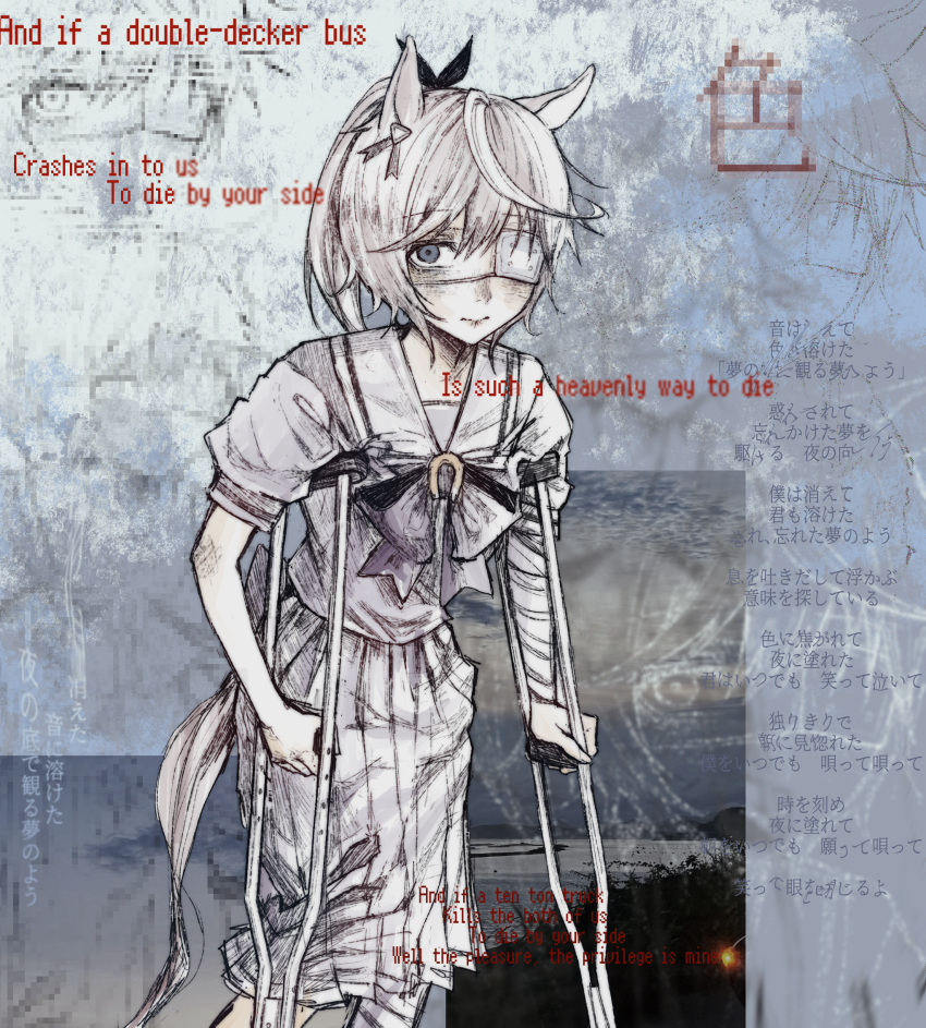 1girl, alternate_hair_color, animal_ears, bandaged_arm, bandaged_leg, bandages, black_ribbon, blush