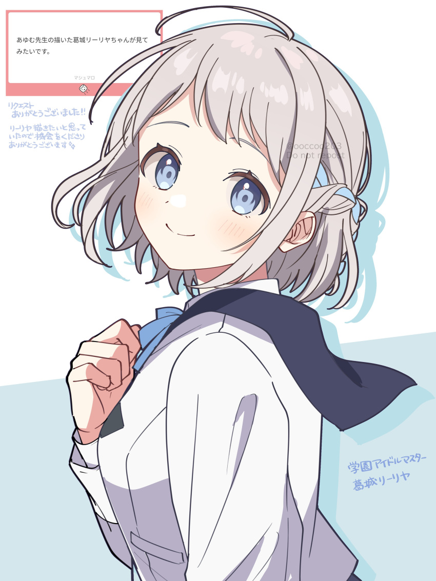 1girl, absurdres, ahoge, blue_eyes, commentary_request, gakuen_idolmaster, grey_hair, half_up_braid