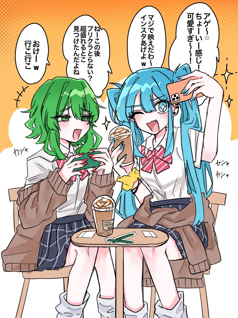2girls, blue_eyes, blue_hair, cardigan, diagonal-striped_ribbon, green_eyes, green_hair, gumi