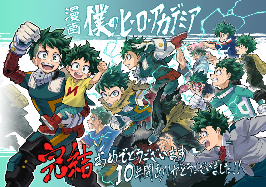 6+boys, :d, age_progression, aged_down, aged_up, all_might, anniversary, aqua_bodysuit