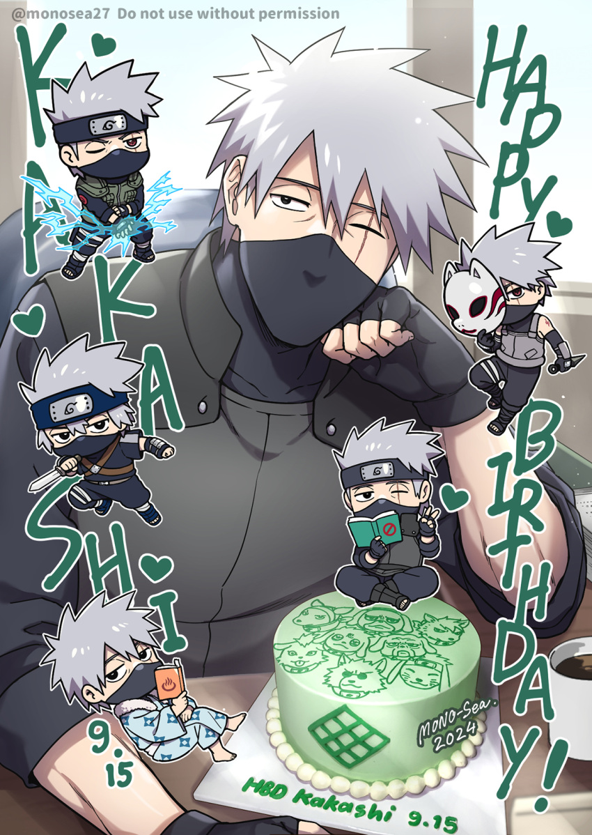 akino_(naruto), bisuke_(naruto), black_eyes, black_gloves, black_mask, book, bull_(naruto), cake
