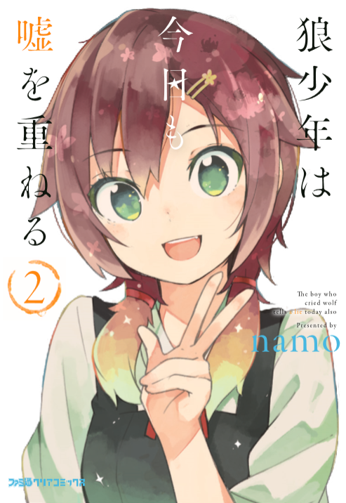 1girl, brown_hair, commentary_request, dress, green_eyes, hand_up, kurashiki_botan, looking_at_viewer