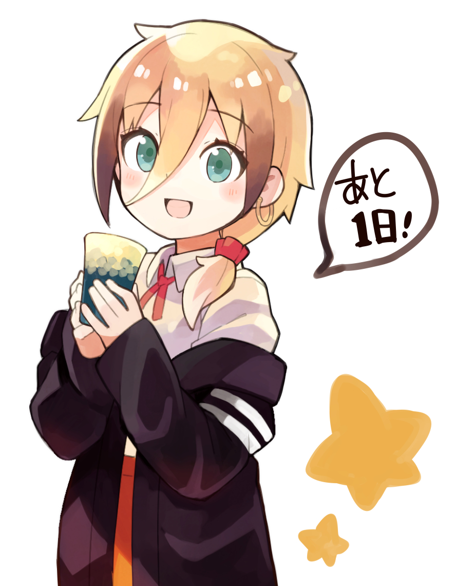 1girl, black_jacket, blush, collared_shirt, commentary_request, cup, cuprum_no_hanayome, earrings, hair_between_eyes, hair_over_shoulder, holding, holding_cup, inumachi_shiina, jacket, jewelry, long_sleeves, looking_at_viewer, namo_(goodbyetears), neck_ribbon, off_shoulder, open_clothes, open_jacket, red_ribbon, ribbon, shirt, simple_background, single_earring, solo, speech_bubble, star_(symbol), translation_request, upper_body, white_background, white_shirt