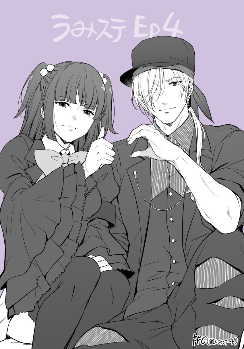 1boy, 1girl, amakusa_juuza, blunt_bangs, ffc, greyscale, highres, looking_at_viewer
