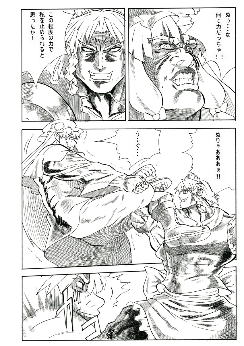 bow, comic, genderswap, hara_tetsuo_(style), hat, high_res, highres, hokuto_no_ken