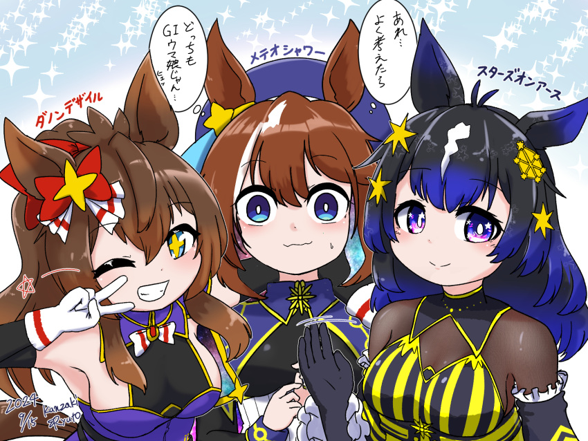 +_+, 3girls, armpits, beret, black_hair, blue_eyes, blush, breasts