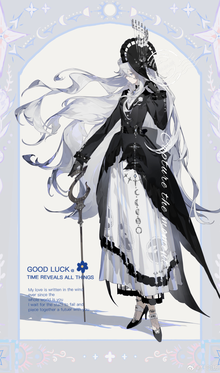 1girl, absurdres, arch, black_coat, black_footwear, black_gloves, black_hat, blue_border