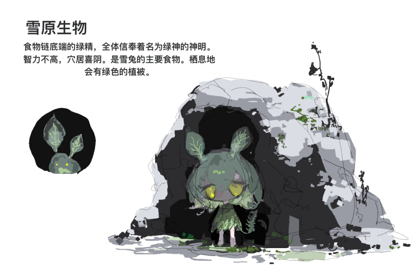 1girl, cave, chibi, chibi_only, chinese_commentary, chinese_text, commentary_request, creature