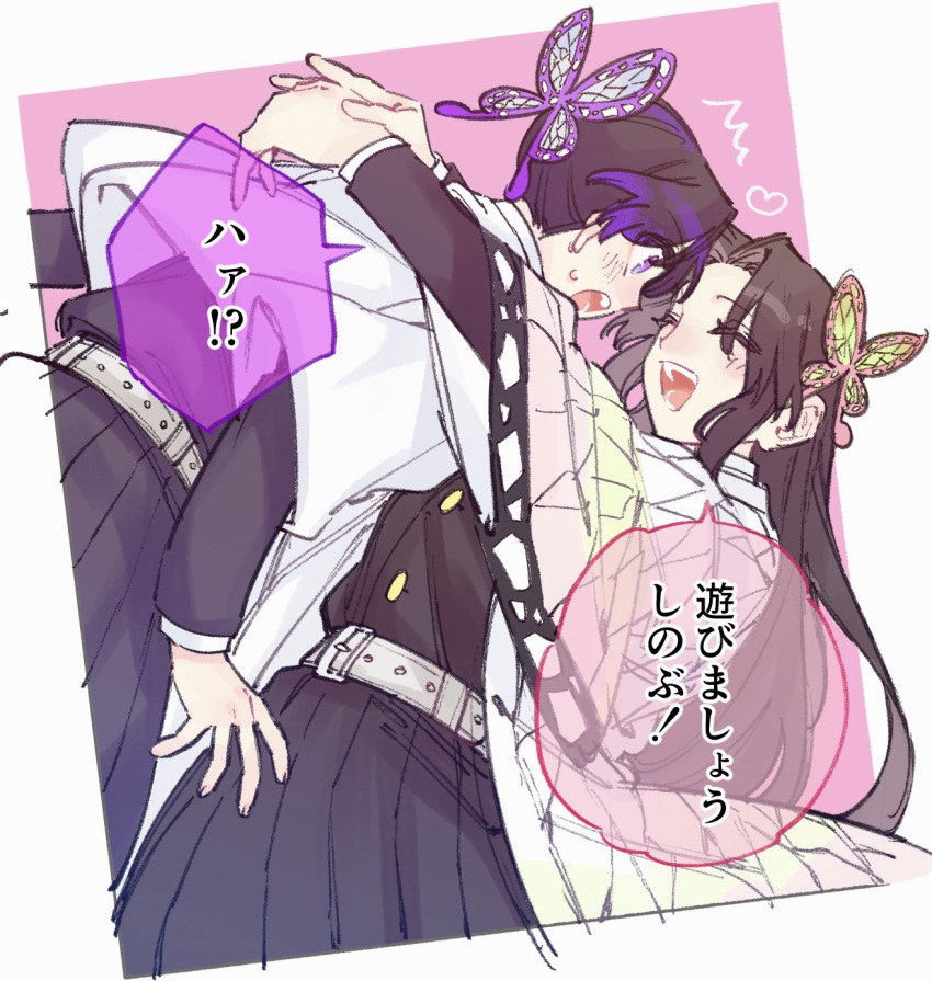 2girls, animal_print, arms_around_neck, black_hair, black_jacket, black_skirt, blush, butterfly_hair_ornament